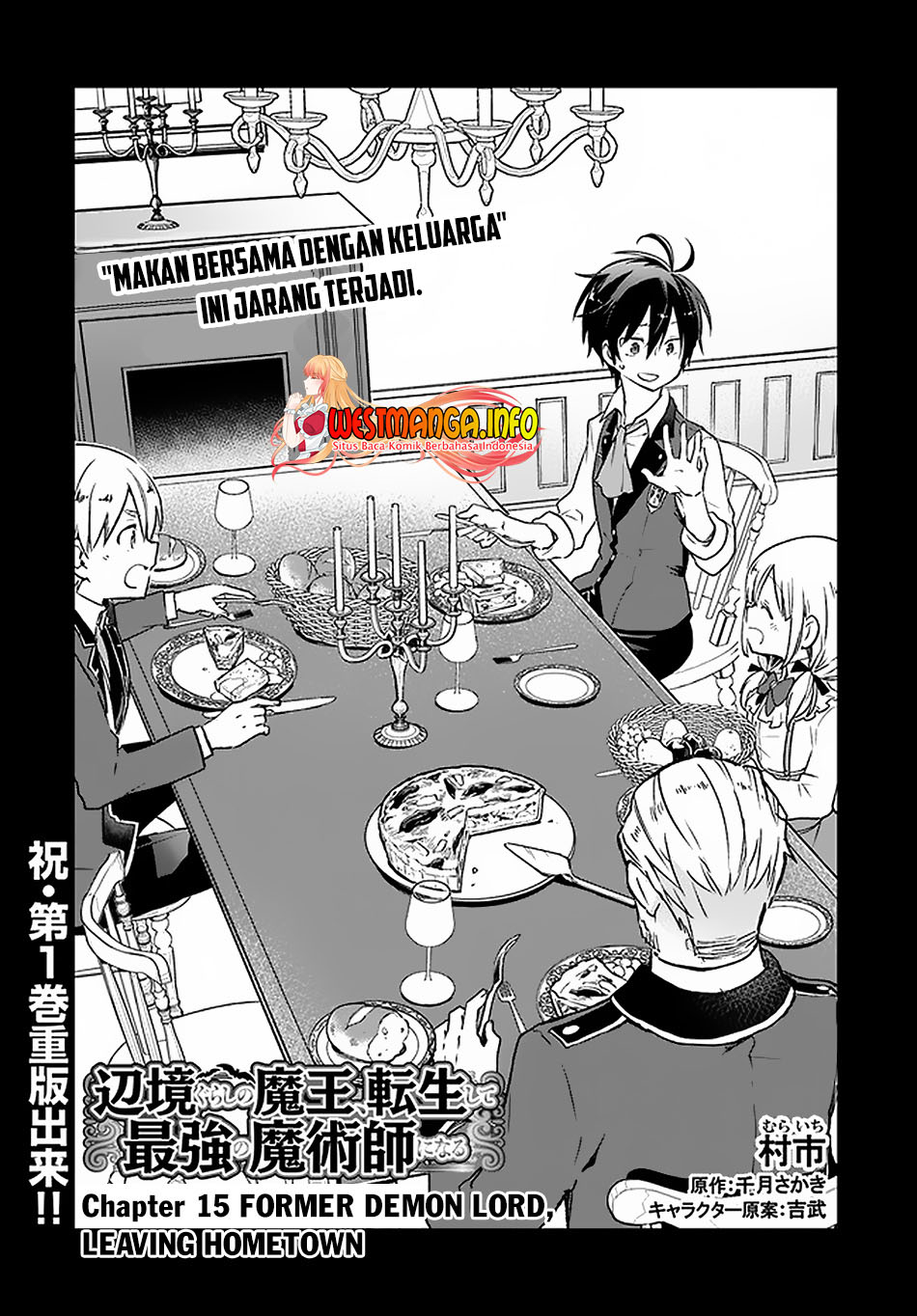 Henkyou Gurashi no Maou, Tensei shite Saikyou no Majutsushi ni naru ~Aisarenagara Nariagaru Moto Maō wa, Ningen o Shiritai~